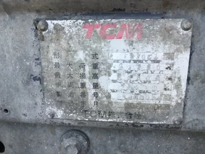 TCM FORKLIFT
