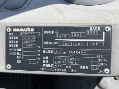 KOMATSU FORKLIFT