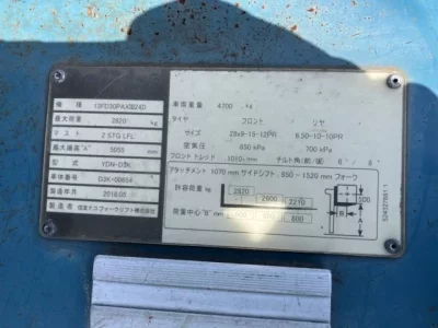 SUMITOMO FORKLIFT