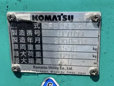 KOMATSU FORKLIFT