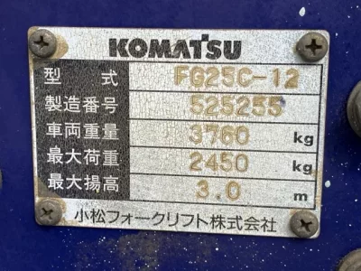 KOMATSU FORKLIFT