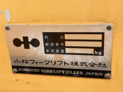 KOMATSU FORKLIFT