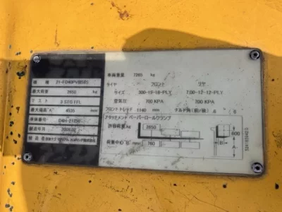 SUMITOMO FORKLIFT