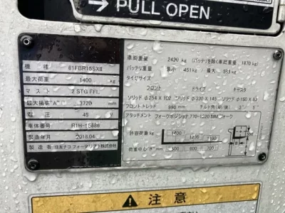 SUMITOMO FORKLIFT