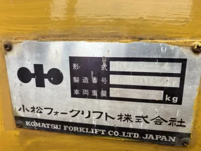 KOMATSU FORKLIFT