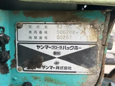 YANMAR B2-5