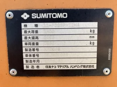 SUMITOMO FORKLIFT