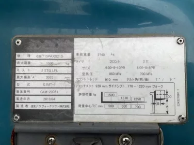 SUMITOMO FORKLIFT