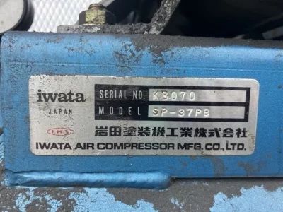 OTHERS IWATA