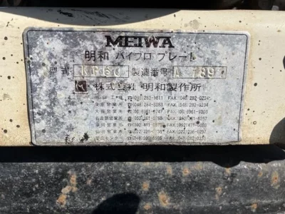 OTHERS MEIWA