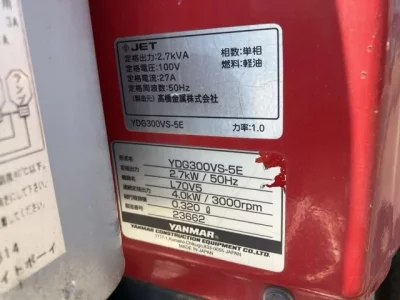 YANMAR LB430F