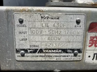YANMAR LB430F