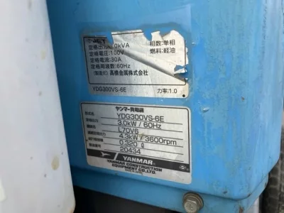 YANMAR LB430F