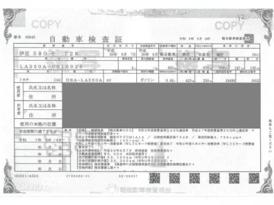 Toyota PIXIS EPOCH
