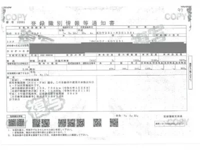Toyota DYNA