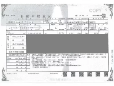 Daihatsu MOVE CONTE