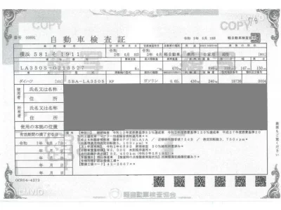 Daihatsu MIRA E S