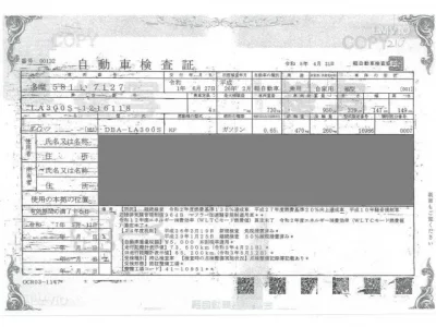 Daihatsu MIRA E S