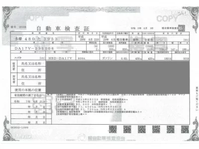 Suzuki EVERY