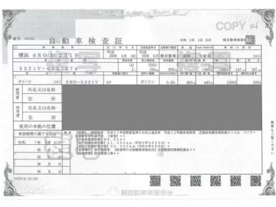 Daihatsu HIJET VAN