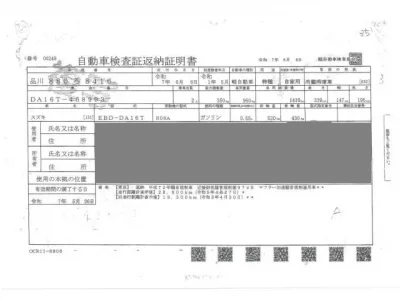 Suzuki CARRY TRUCK