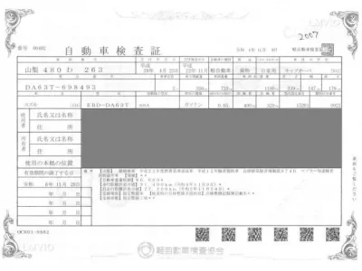 Suzuki CARRY TRUCK