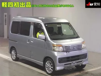 Daihatsu Atrai Wagon