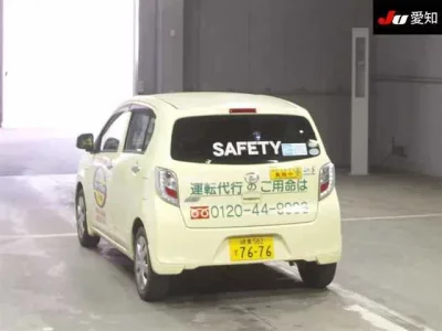 Daihatsu MIRA E S