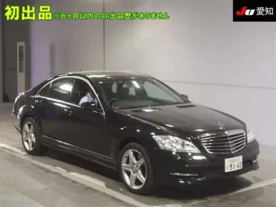 Mercedes-Benz S CLASS