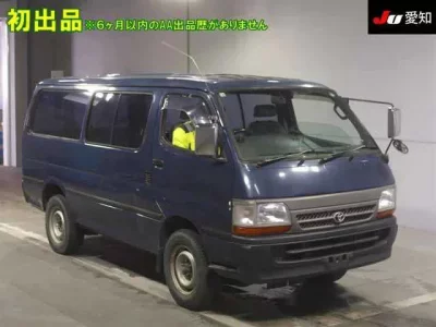 Toyota HIACE VAN