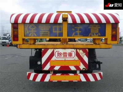 Mitsubishi SUPER GREAT