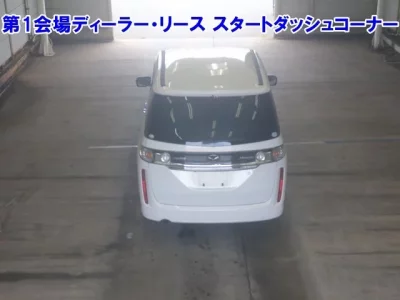 Mazda BIANTE