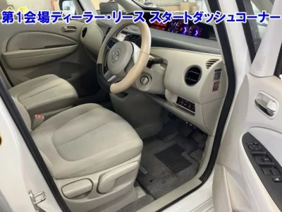 Mazda BIANTE