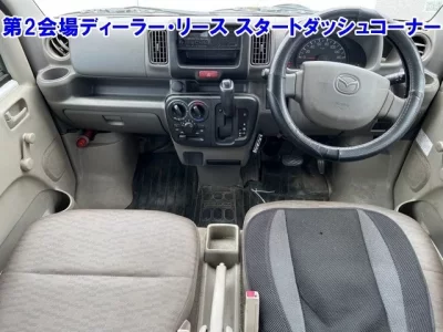 Mazda SCRUM