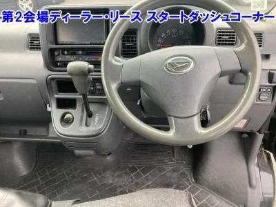 Daihatsu HIJET VAN