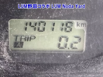 Mazda BONGO VAN
