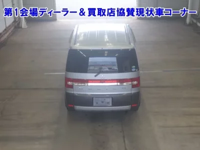 Mitsubishi DELICA D5