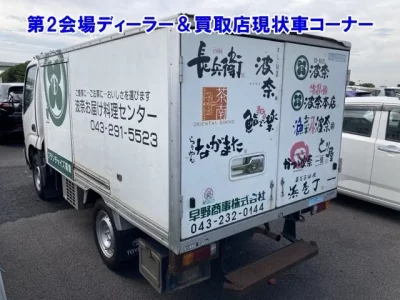 Toyota DYNA