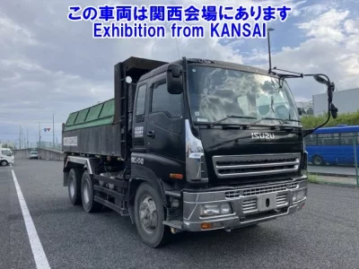 Isuzu GIGA