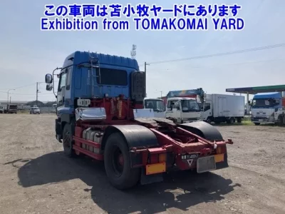 Isuzu GIGA