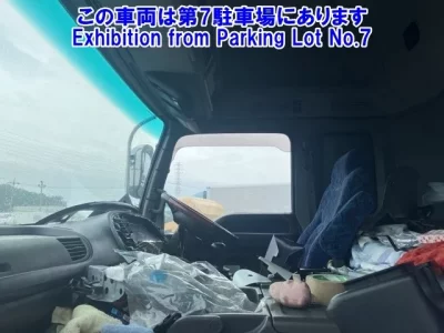 Isuzu GIGA