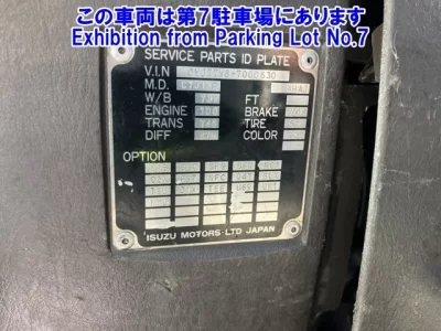Isuzu CABIN