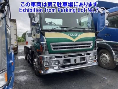 Isuzu GIGA