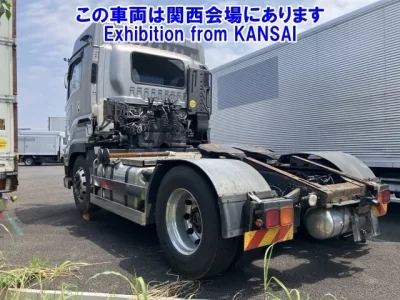 Isuzu GIGA