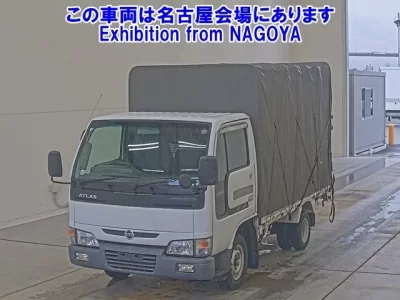 Nissan ATLAS