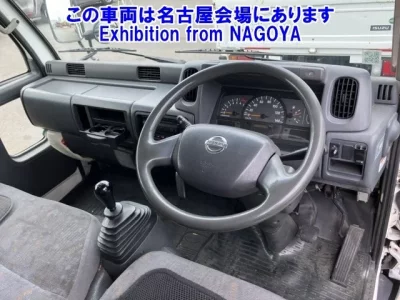 Nissan ATLAS
