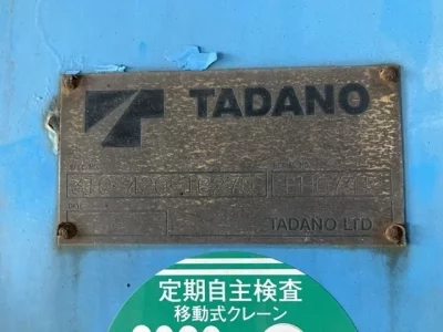 TADANO CRANE