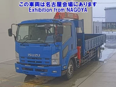 Isuzu FORWARD