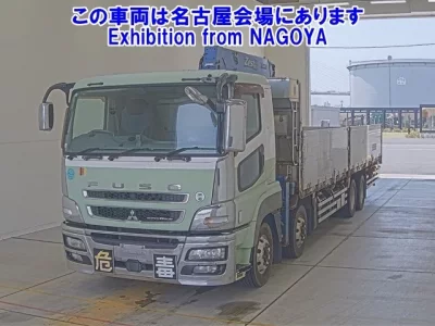 Mitsubishi SUPER GREAT