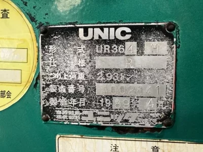 OTHERS UNIC CRANE